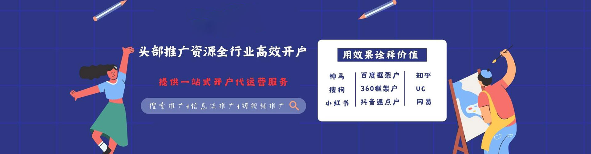 宁津推广开户