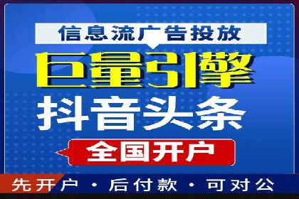 百度竞价包年推广案例：成功突破行业瓶颈
