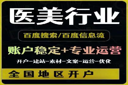 揭秘！百度竞价排名背后的成功故事