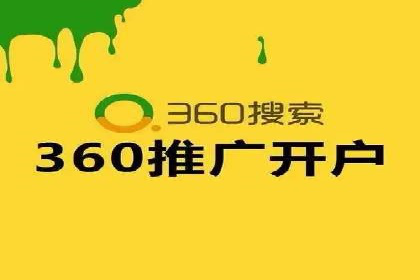 某行业巨头背后的SEM代运营服务公司