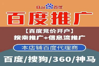 百度推广如何助力餐饮业：某连锁餐厅的成功故事